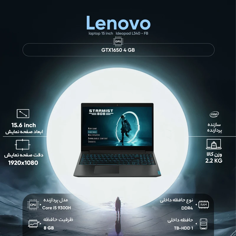 لپ تاپ 15 اینچی لنوو مدل Ideapad L340 - FB