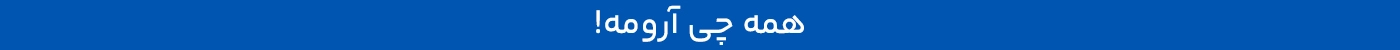 top banner
