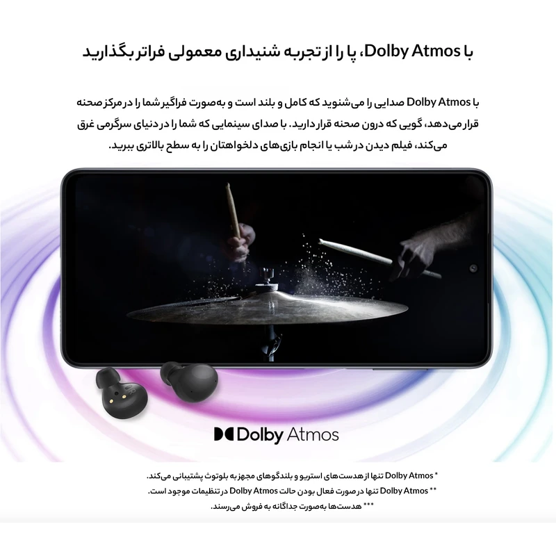 گوشی موبایل سامسونگ مدل Galaxy M33 5G SM-M336BU/DS دو سیم کارت ظرفیت 128 گیگابایت و رم 6 گیگابایت
