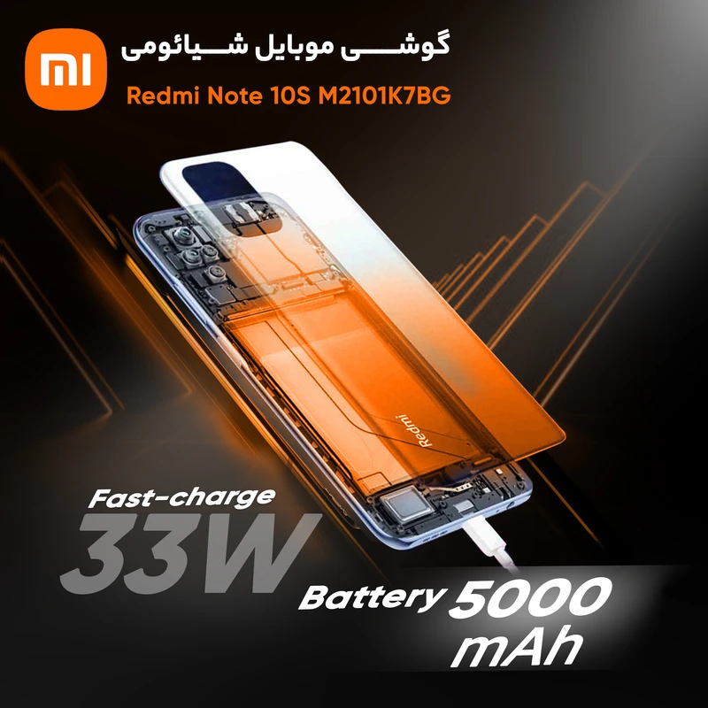 گوشی موبایل شیائومی مدل Redmi Note 10S M2101K7BG دو سیم کارت ظرفیت 64 گیگابایت و رم 6 گیگابایت