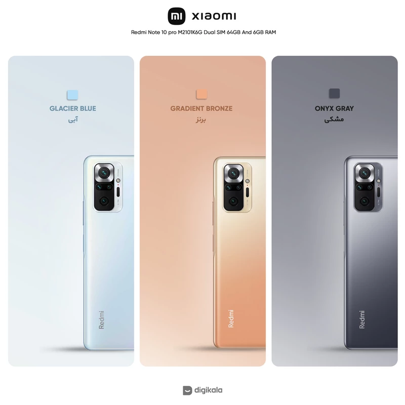 گوشی موبایل شیائومی مدل Redmi Note 10 pro M2101K6G دو سیم کارت ظرفیت 64 گیگابایت و رم 6 گیگابایت