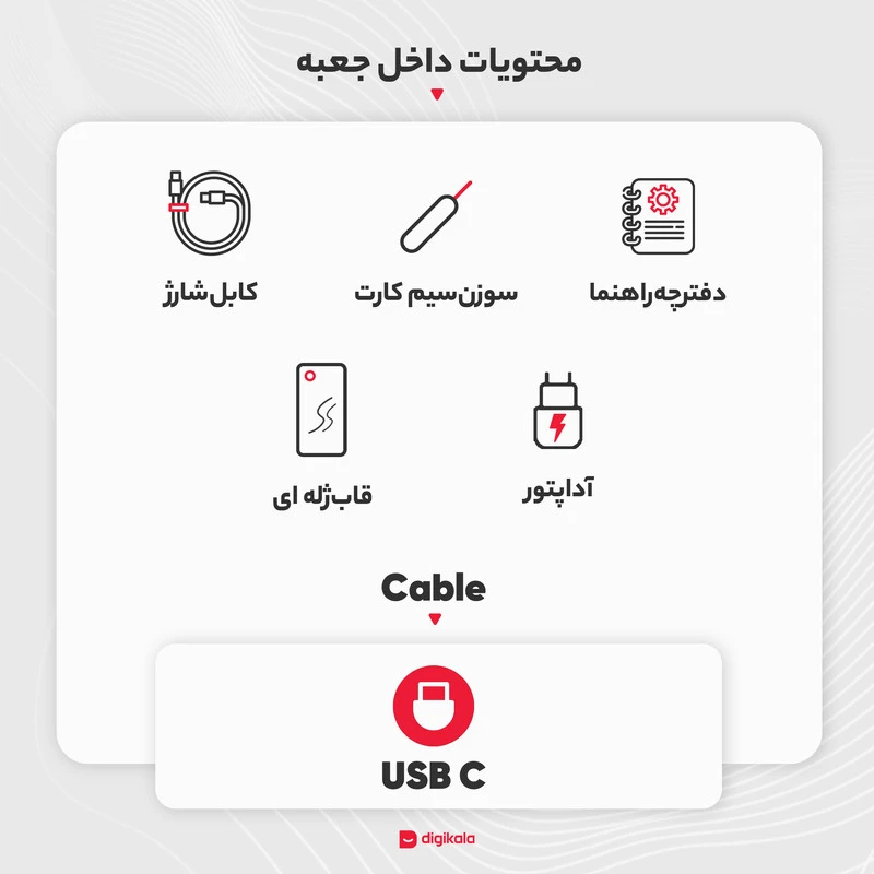 گوشی موبایل شیائومی مدل  12 5G دو سیم کارت ظرفیت 128 گیگابایت و رم 8 گیگابایت