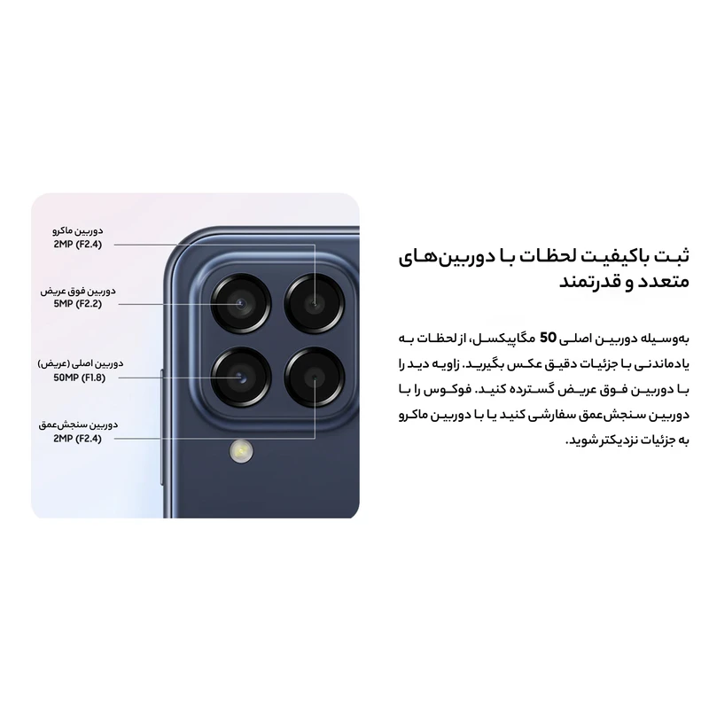 گوشی موبایل سامسونگ مدل Galaxy M33 5G SM-M336BU/DS دو سیم کارت ظرفیت 128 گیگابایت و رم 6 گیگابایت