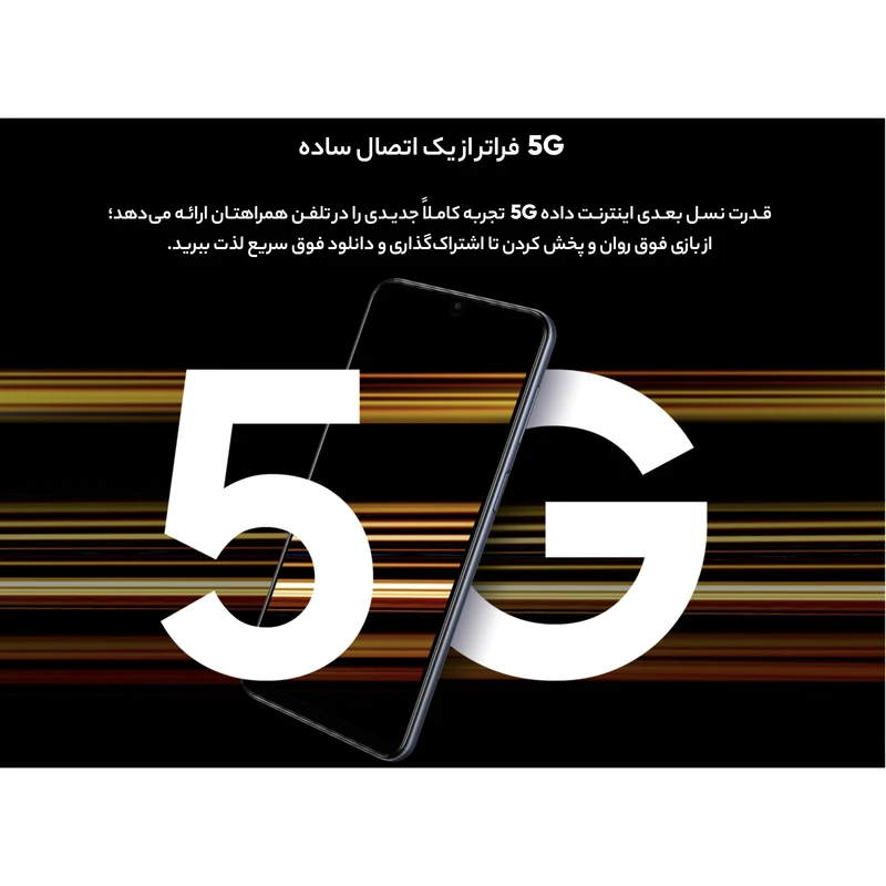 گوشی موبایل سامسونگ مدل Galaxy M33 5G SM-M336BU/DS دو سیم کارت ظرفیت 128 گیگابایت و رم 6 گیگابایت