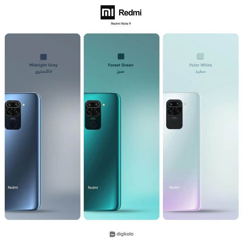 گوشی موبایل شیائومی مدل Redmi Note 9 M2003J15SG دو سیم کارت ظرفیت 128 گیگابایت و رم 4 گیگابایت