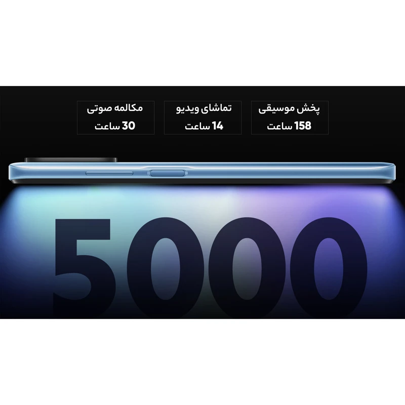 گوشی موبایل شیائومی مدل Redmi 10 2022 21121119SG دو سیم کارت ظرفیت 128 گیگابایت و رم 6 گیگابایت