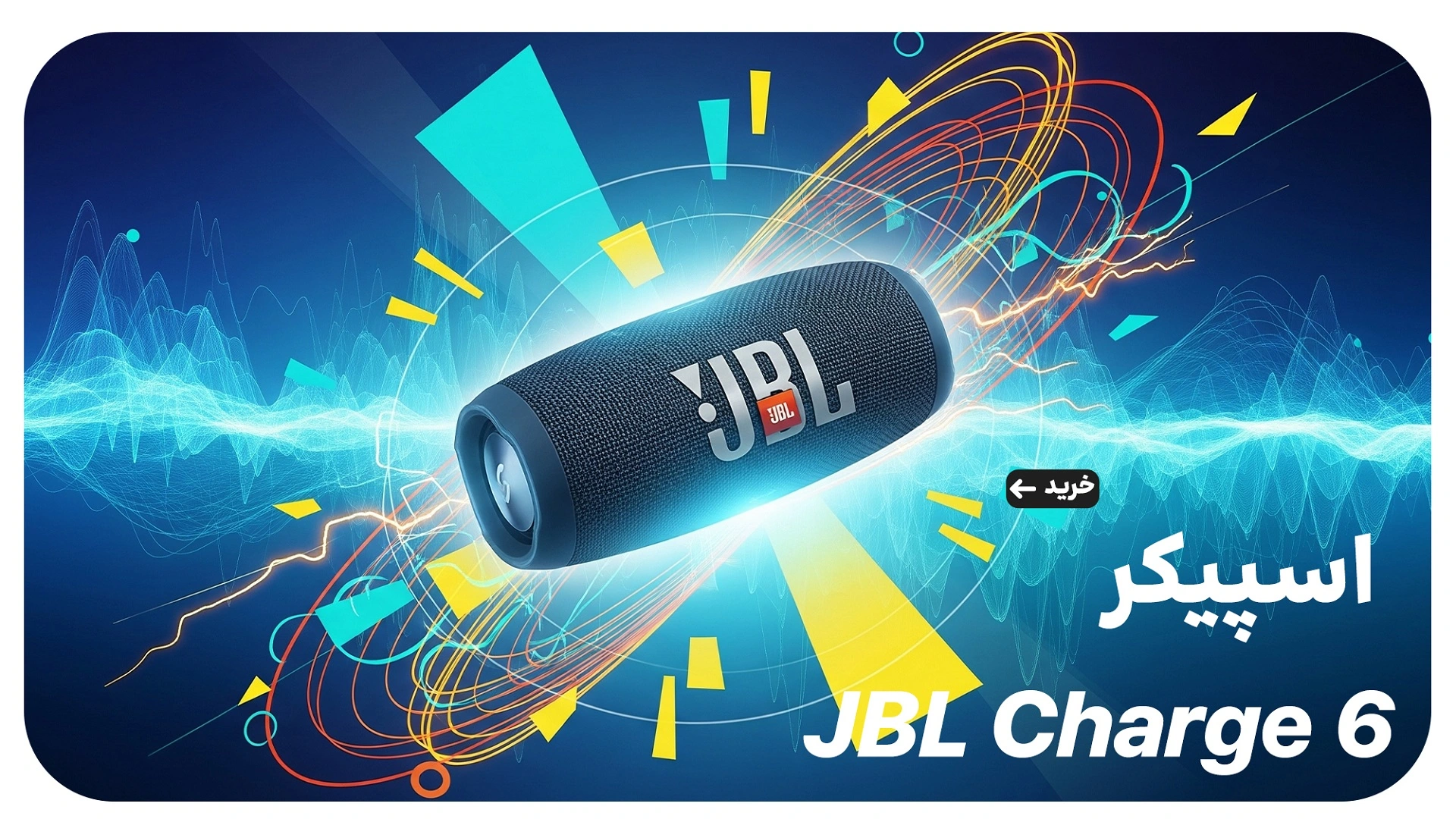 JBLCharge6responsive