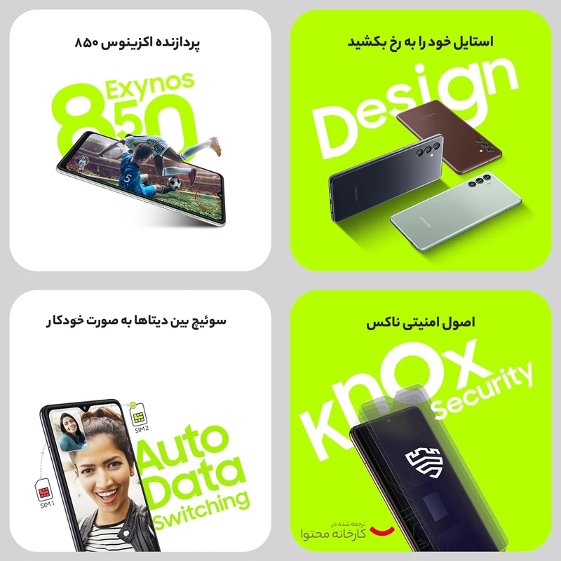 گوشی موبایل سامسونگ مدل Galaxy M13 دو سیم کارت ظرفیت 64 گیگابایت و رم 4 گیگابایت
