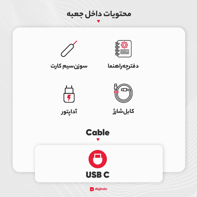 گوشی موبایل شیائومی مدل Poco X5 Pro 5G دو سیم کارت ظرفیت 256 گیگابایت و رم 8 گیگابایت