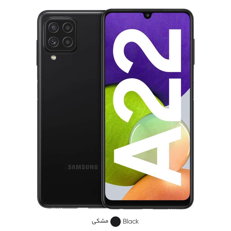 گوشی موبایل سامسونگ مدل Galaxy A22 SM-A225F/DSN دو سیم کارت ظرفیت 128 گیگابایت و رم 4 گیگابایت