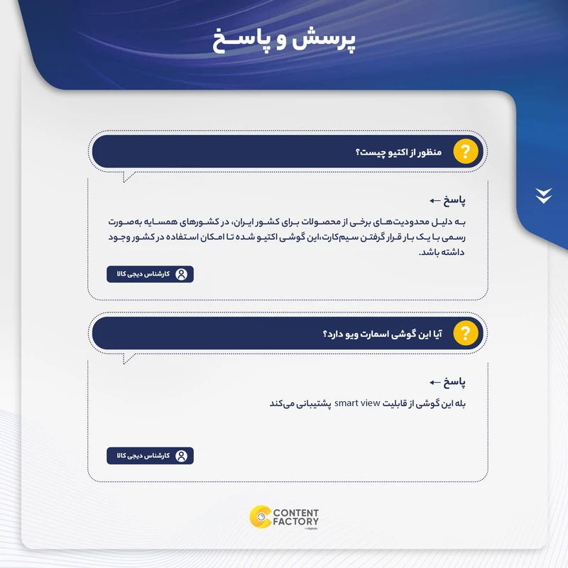 گوشی موبایل سامسونگ مدل Galaxy M53 5G دو سیم کارت ظرفیت 128 گیگابایت و رم 8 گیگابایت