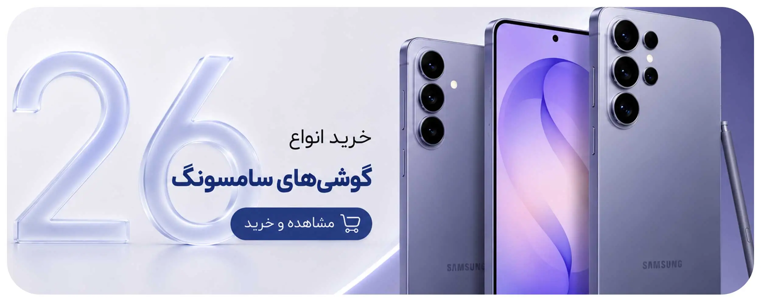 Samsung frpVtF