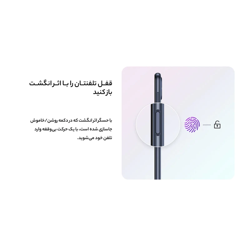 گوشی موبایل سامسونگ مدل Galaxy M33 5G SM-M336BU/DS دو سیم کارت ظرفیت 128 گیگابایت و رم 6 گیگابایت