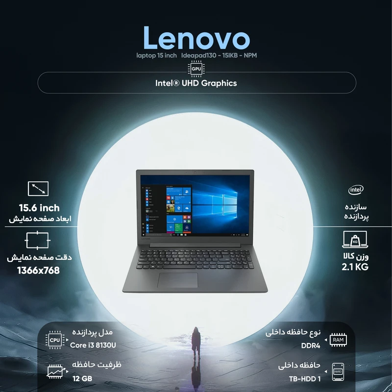 لپ تاپ 15 اینچی لنوو مدل Ideapad130 - 15IKB - NPM