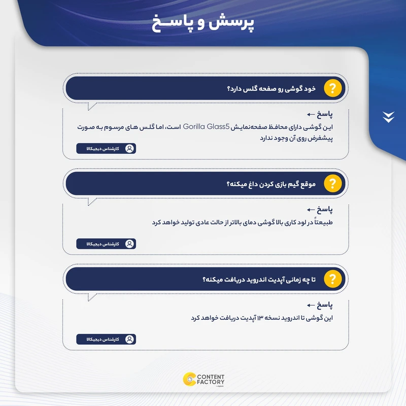 گوشی موبایل شیائومی مدل Poco X5 Pro 5G دو سیم کارت ظرفیت 256 گیگابایت و رم 8 گیگابایت