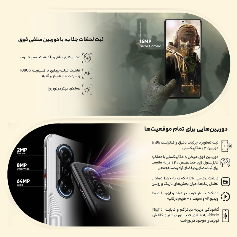 گوشی موبایل شیائومی مدل Redmi K40 Gaming دو سیم کارت ظرفیت 256 گیگابایت و رم 12 گیگابایت