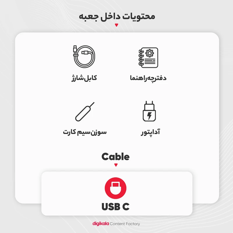 گوشی موبایل سامسونگ مدل Galaxy S23 FE دو سیم کارت ظرفیت 256 گیگابایت و رم 8 گیگابایت به همراه شارژر 25وات سامسونگ