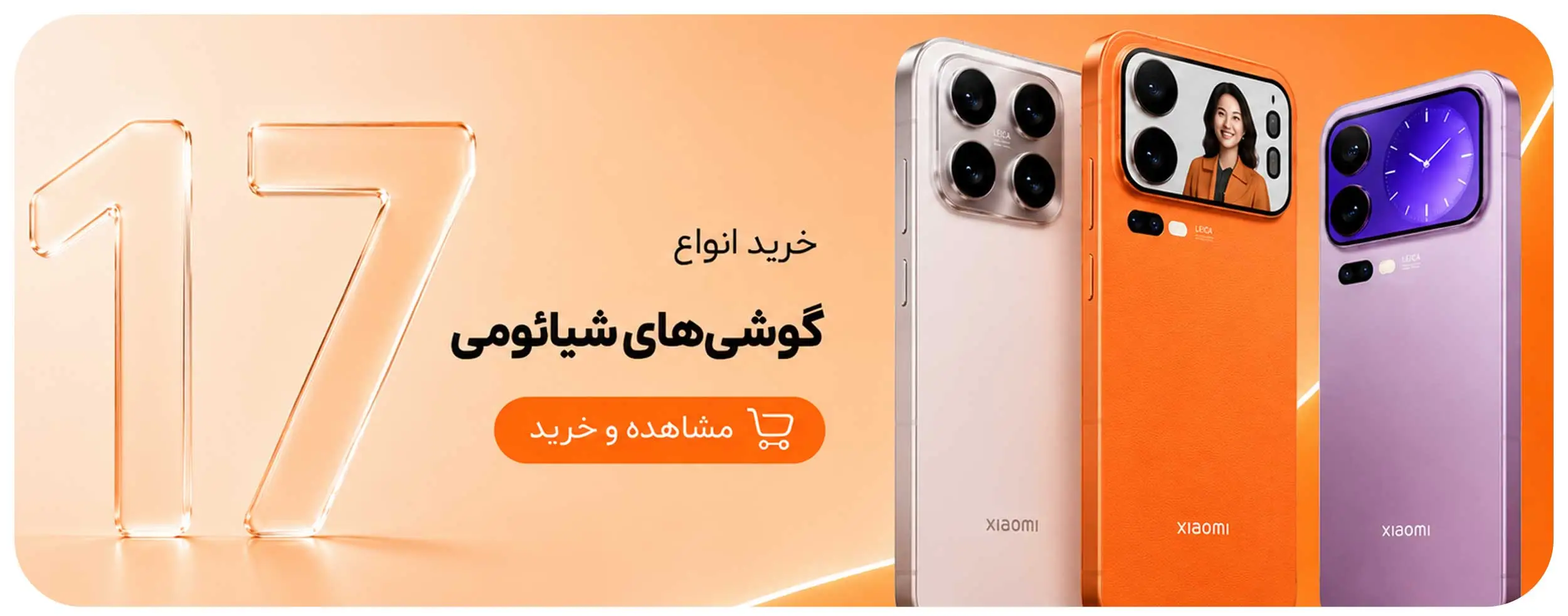 Xiaomi nM7YXj