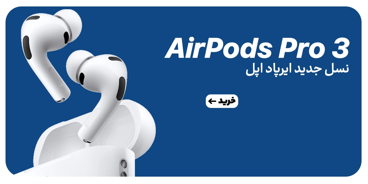 airpods pro 3 responsive DbHkZL