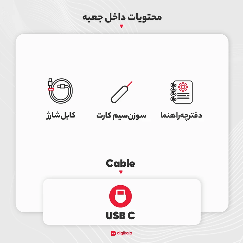 گوشی موبایل سامسونگ مدل Galaxy M53 5G دو سیم کارت ظرفیت 128 گیگابایت و رم 8 گیگابایت