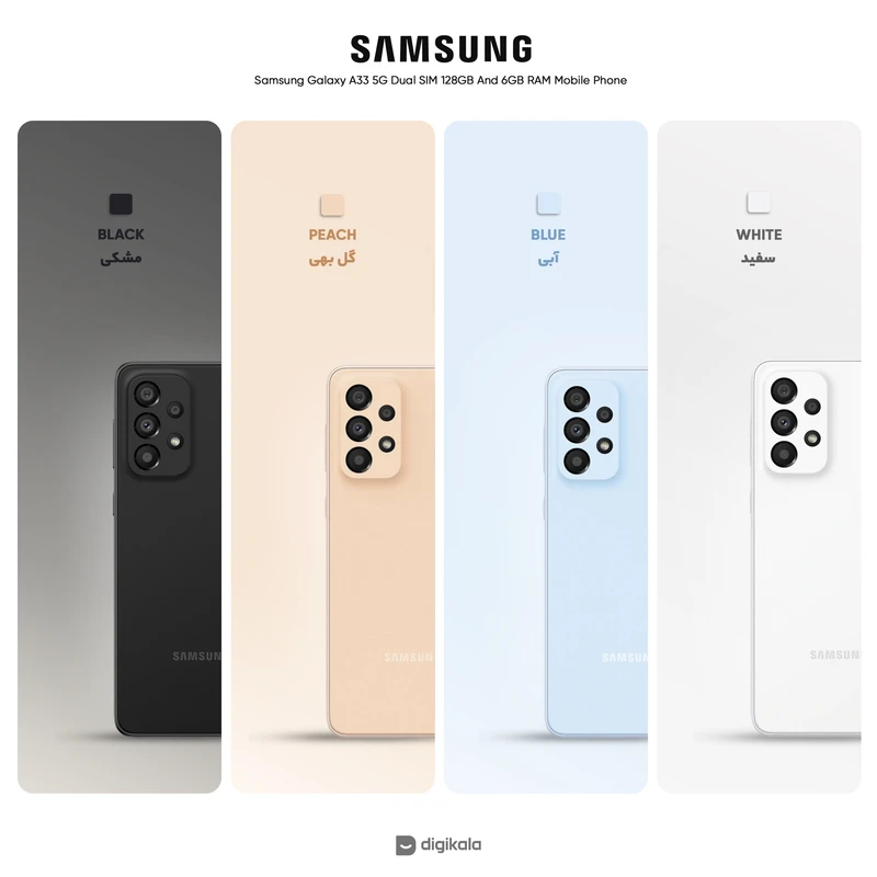 گوشی موبایل سامسونگ مدل Galaxy A33 5G دو سیم کارت ظرفیت 128 گیگابایت و رم 6 گیگابایت