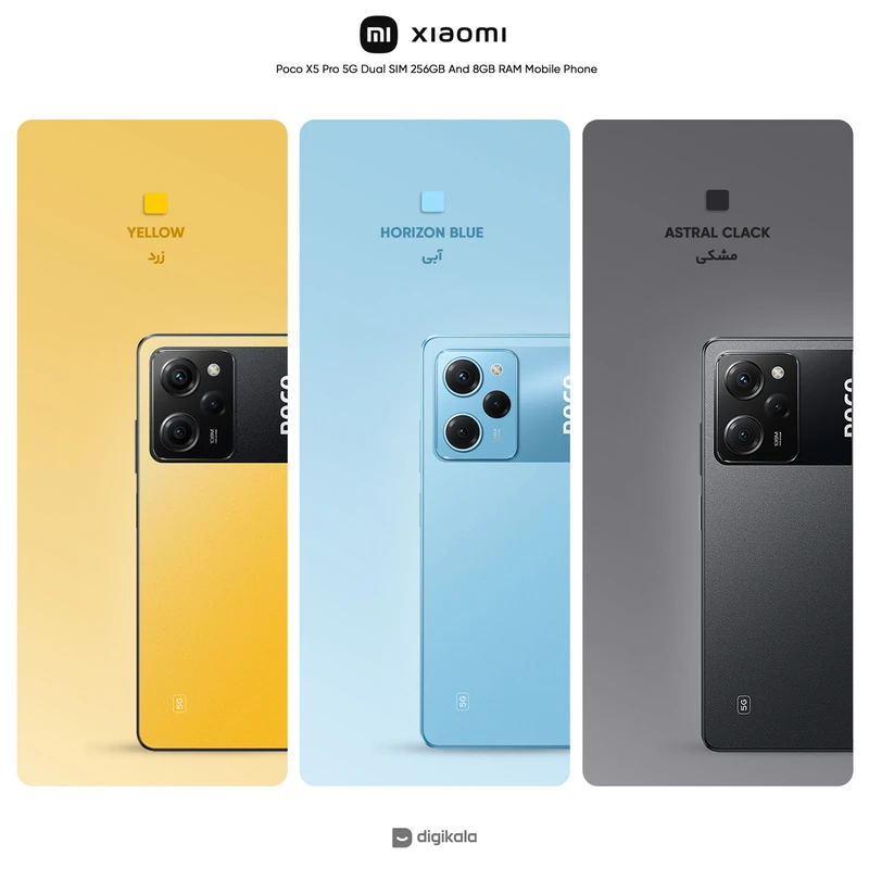 گوشی موبایل شیائومی مدل Poco X5 Pro 5G دو سیم کارت ظرفیت 256 گیگابایت و رم 8 گیگابایت