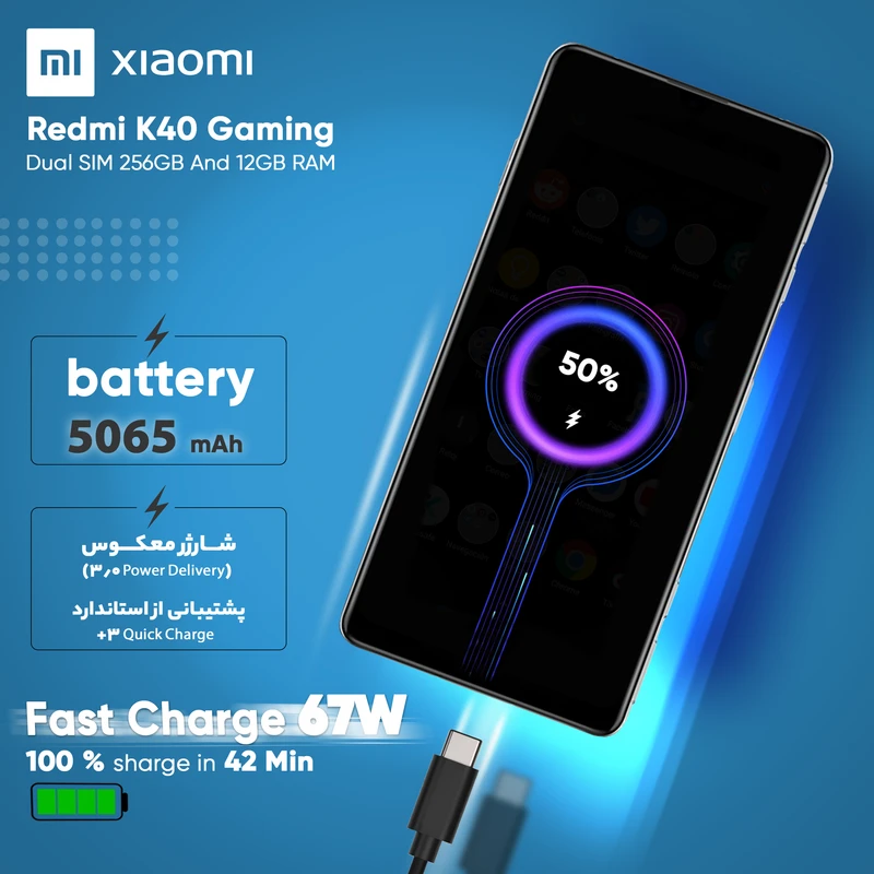گوشی موبایل شیائومی مدل Redmi K40 Gaming دو سیم کارت ظرفیت 256 گیگابایت و رم 12 گیگابایت
