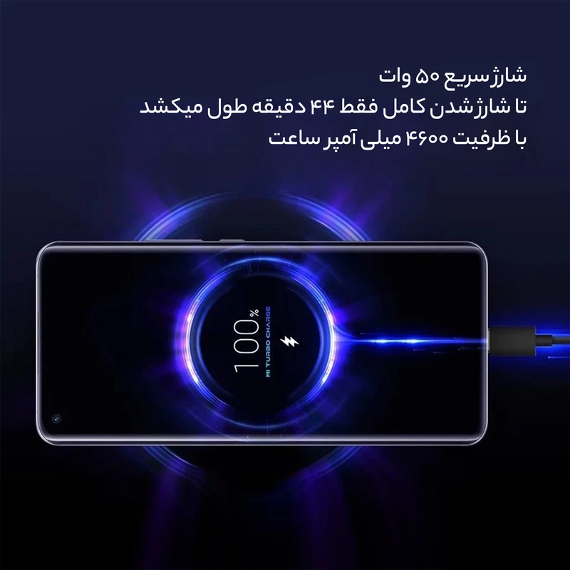 گوشی موبایل شیائومی مدل 11T 21081111RG 5G دو سیم‌ کارت ظرفیت 128 گیگابایت و رم 8 گیگابایت