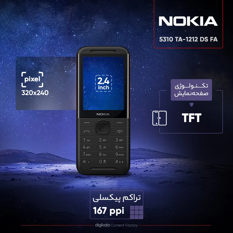 گوشی موبایل نوکیا مدل 5310 TA-1212 DS FA دو سیم‌ کارت