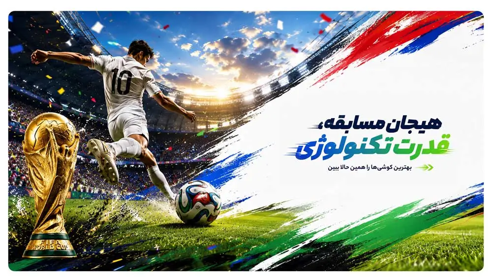 worldcupres