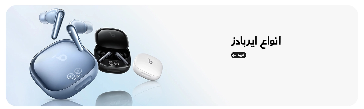 ایربادز