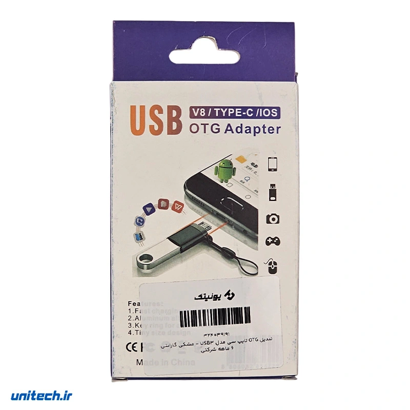 تبدیلOTGتایپسیمدلUSB31
