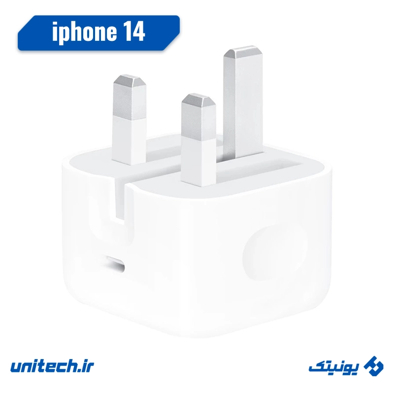 شارژر اصلی آیفون 14