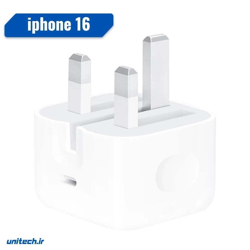 شارژر اصلی آیفون 16
