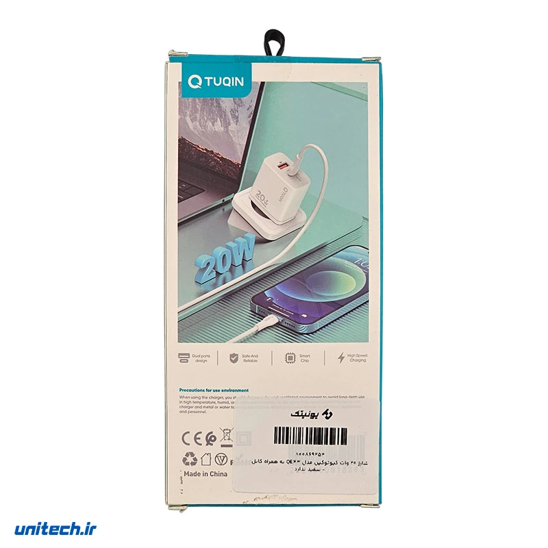 شارژر20واتکیوتوکینمدلQE43بههمراهکابل1