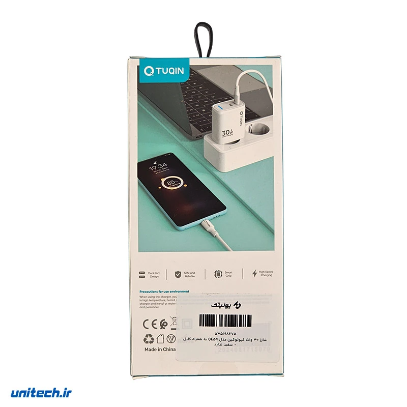 شارژر30واتکیوتوکینمدلQE59بههمراهکابل1