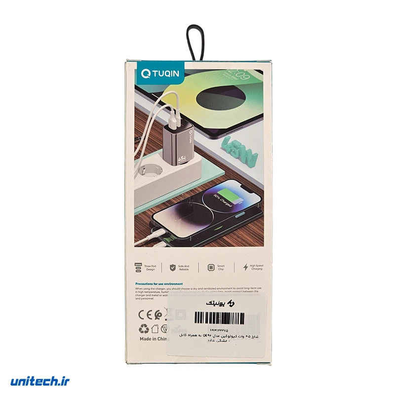 شارژر45واتکیوتوکینمدلQE90بههمراهکابل1