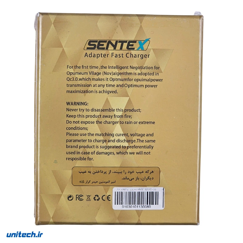 شارژردیواری33واتشیائومیMDY16EF3Aسرجعبه1