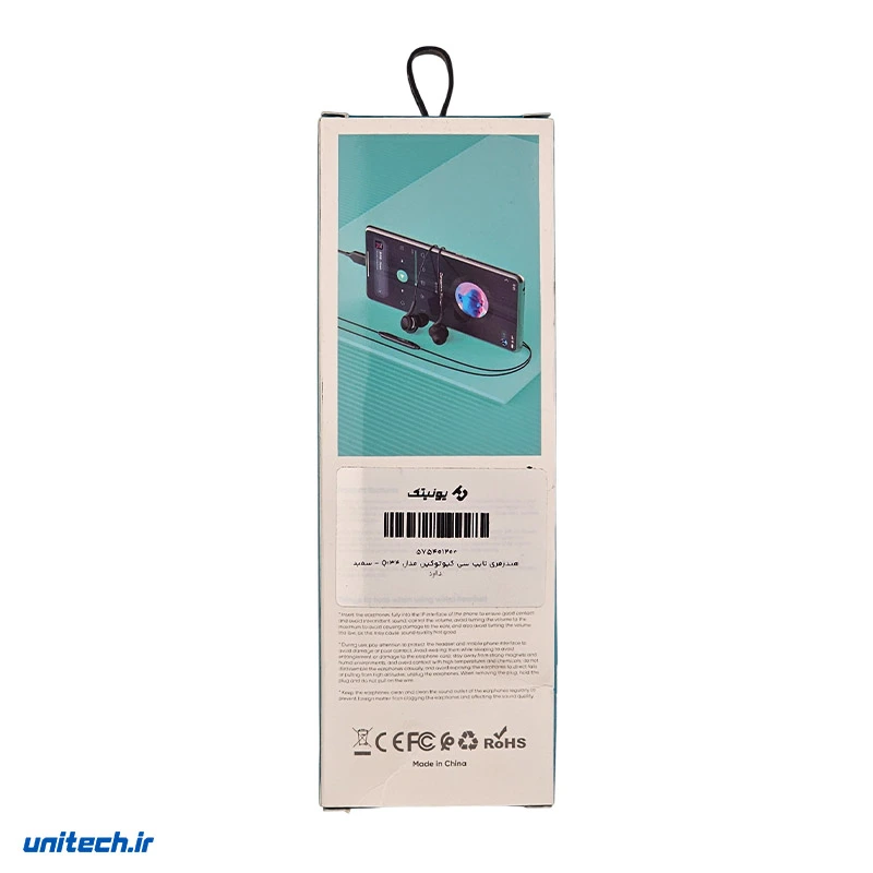 هندزفریسیمیتایپسیکیوتوکینمدلQi341