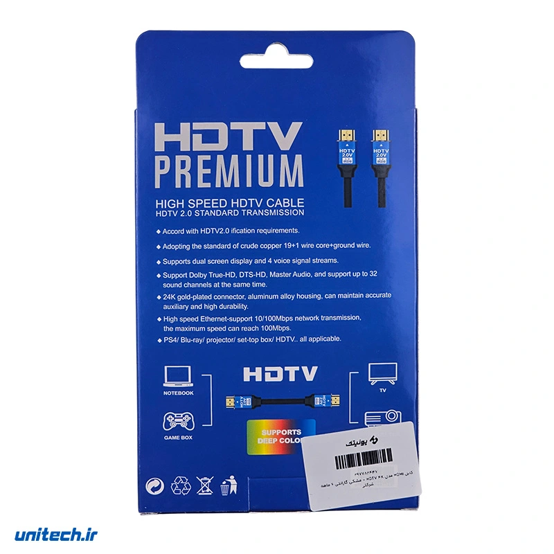 کابلHDMIمدلHDTV4K1