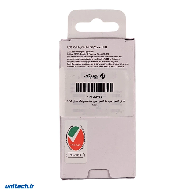کابلتایپسیبهتایپسیسامسونگمدلS251