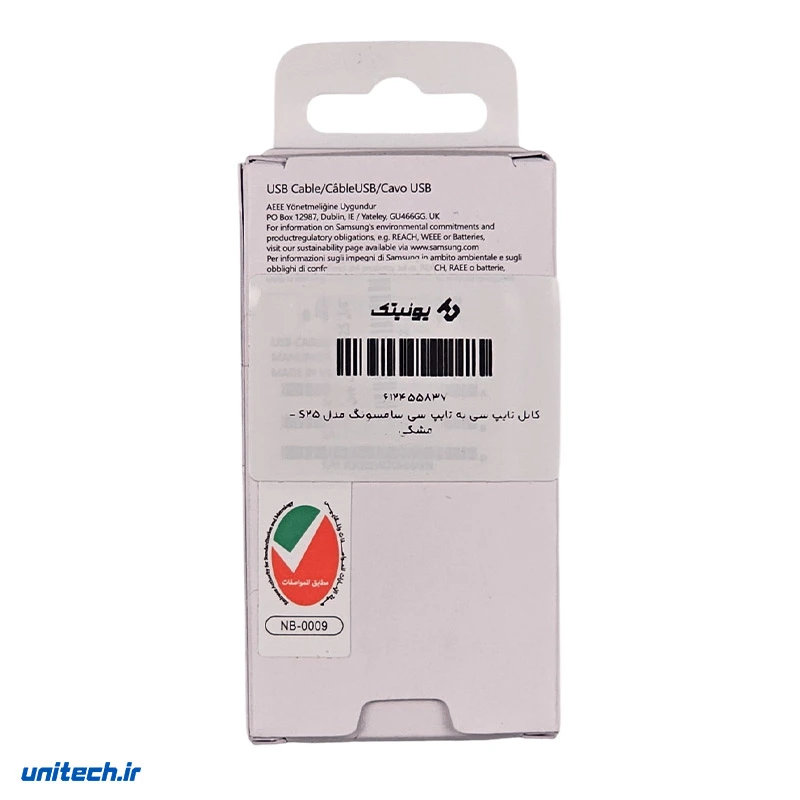 کابلتایپسیبهتایپسیسامسونگمدلS253