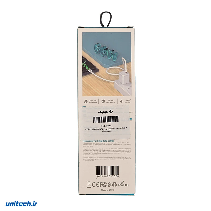 کابلتایپسیبهتایپسیکیوتوکینمدلQD461