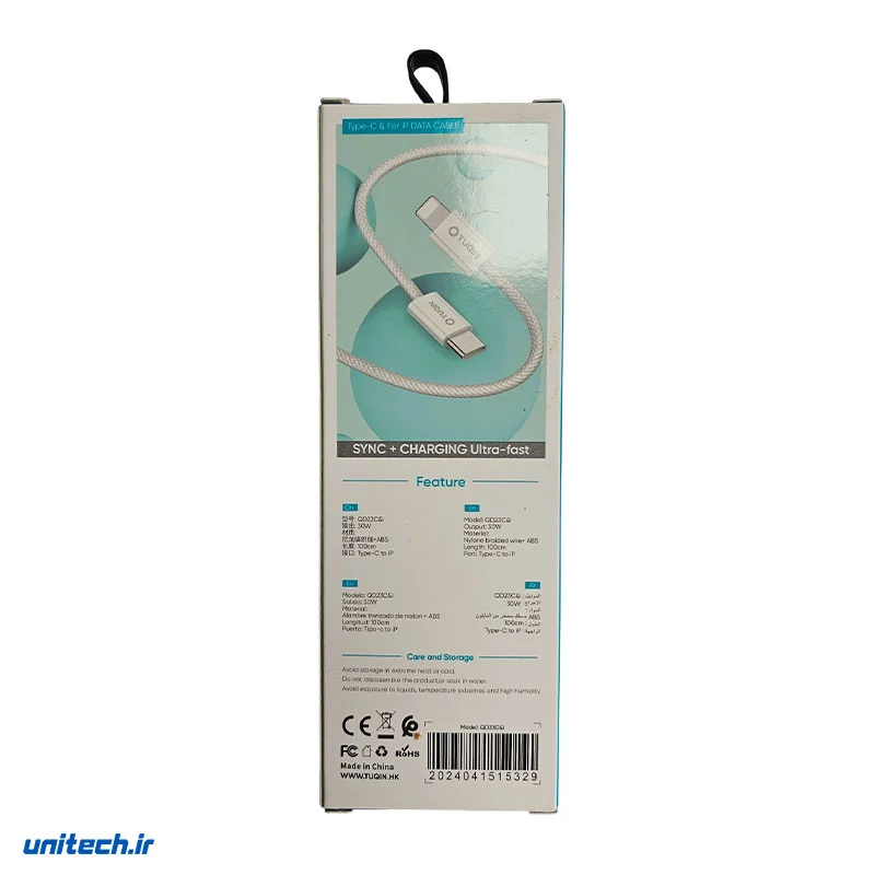 کابلتایپسیبهلایتنینگکیوتوکینمدلQD231