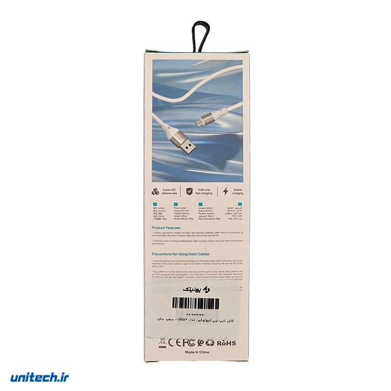 کابلتایپسیکیوتوکینمدلQD541