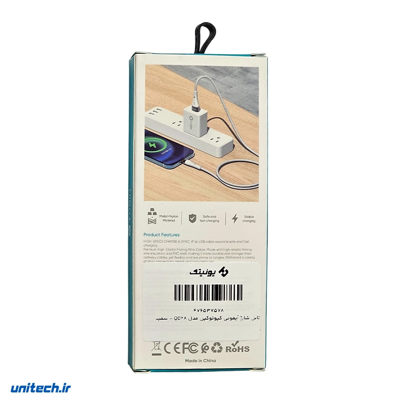 کابلشارژآیفونیکیوتوکینمدلQD281