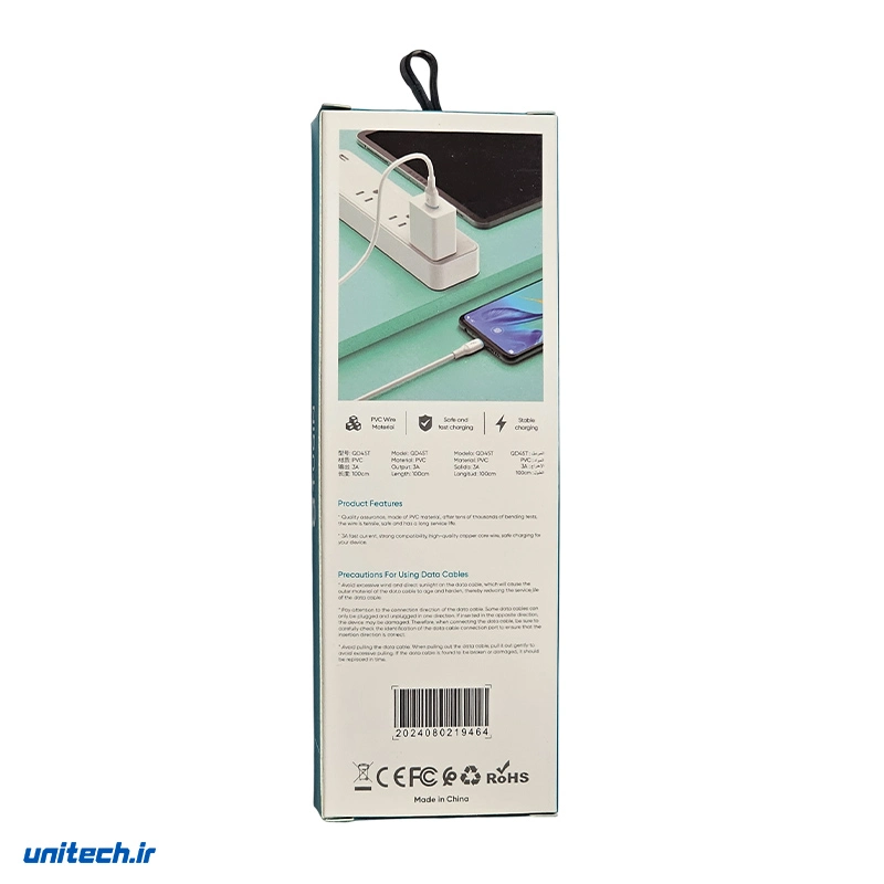 کابلشارژتایپسیکیوتوکینمدلQD451