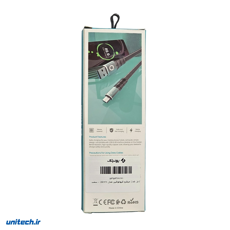 کابلشارژمیکروکیوتوکینمدلQD10V1