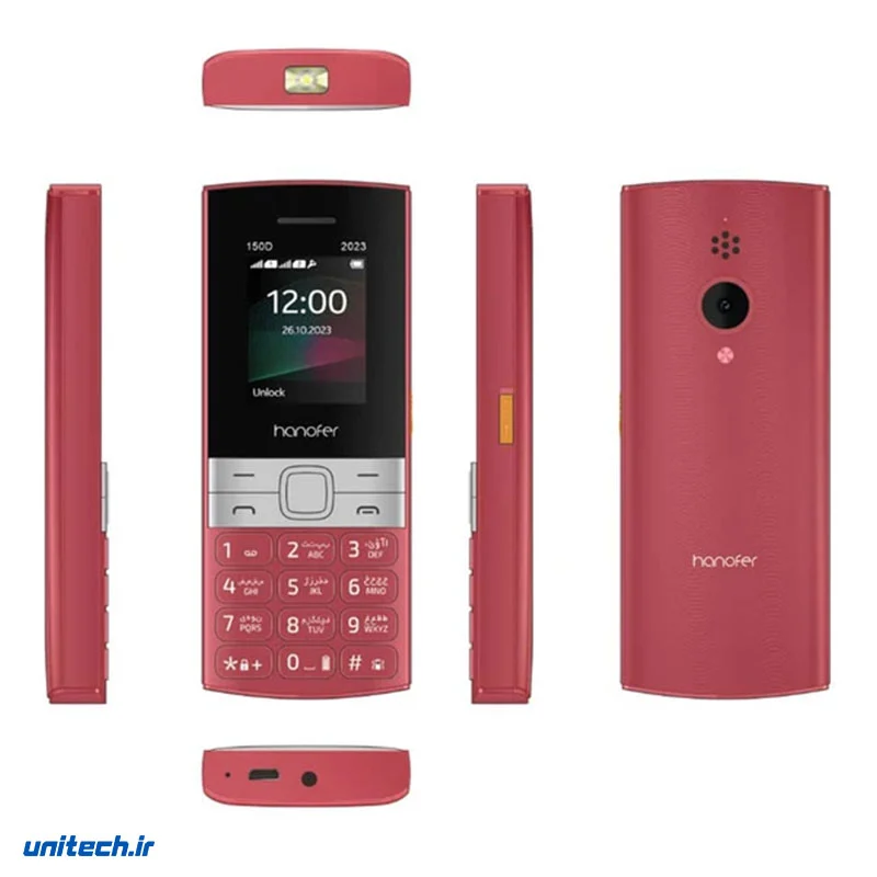 گوشیموبایلهانوفرمدل150D(2023)ظرفیت32مگابایتورم32مگابایت1